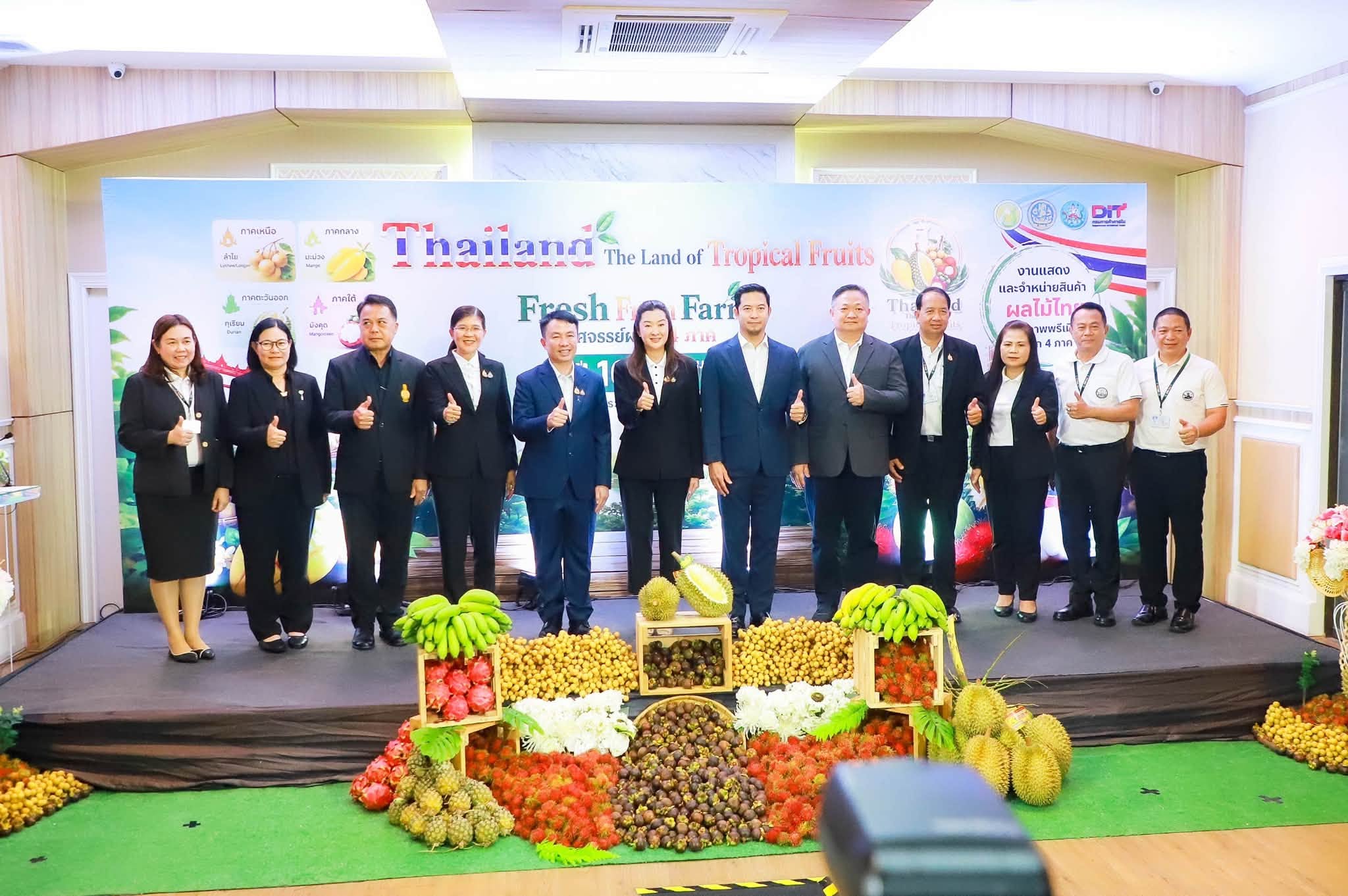 title - ส.ป.ก. ร่วมงานแถลงข่าว Thailand : The Land of Tropical Fruits ในวันที่ 12 - 16 กรกฎาคม 2569 ณ ลานคนเมือง กรุงเทพฯ